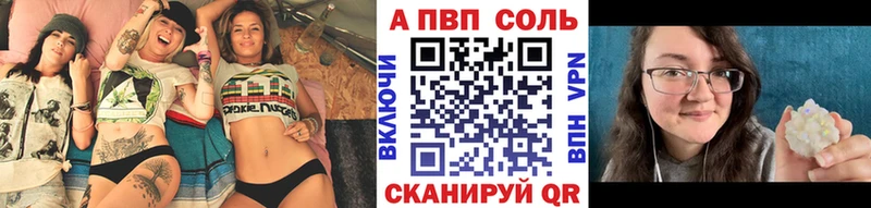 Что такое Выборг COCAIN  A PVP  ГАШИШ 