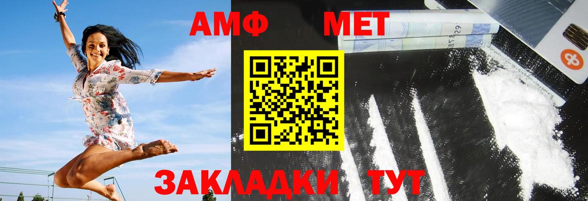 Amphetamine  Вход с VPN  Выборг  АМФЕТАМИН VHQ 
