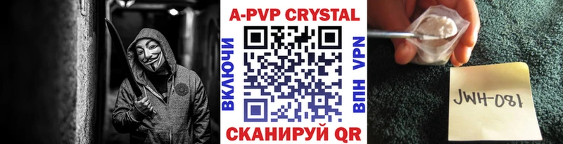 А ПВП VHQ  Выборг 
