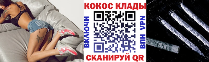 COCAIN 97% Выборг