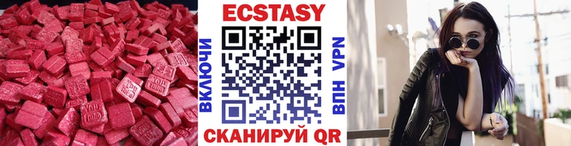 Ecstasy таблы  магазин    Выборг 