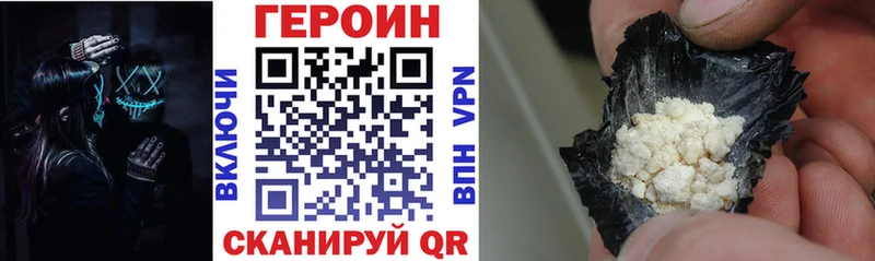 Героин афганец  Выборг 
