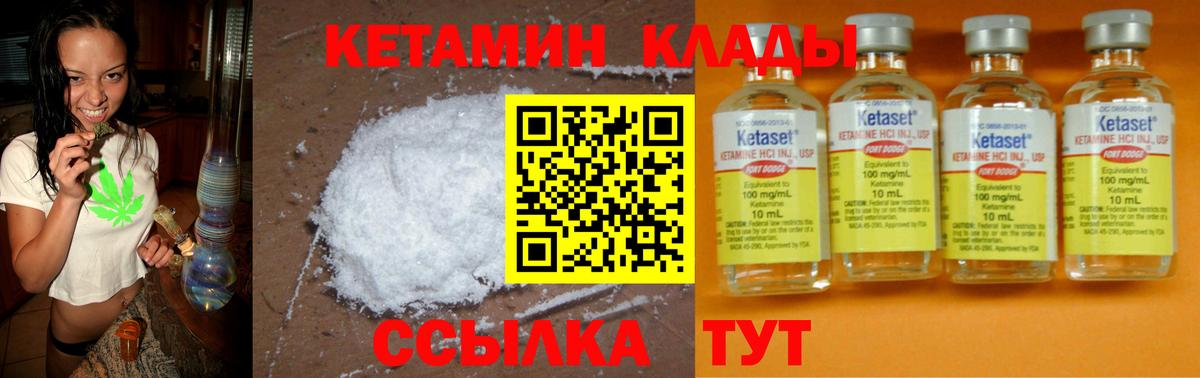 kraken как войти  Кетамин VHQ  Выборг  Вход с VPN  КЕТАМИН ketamine 
