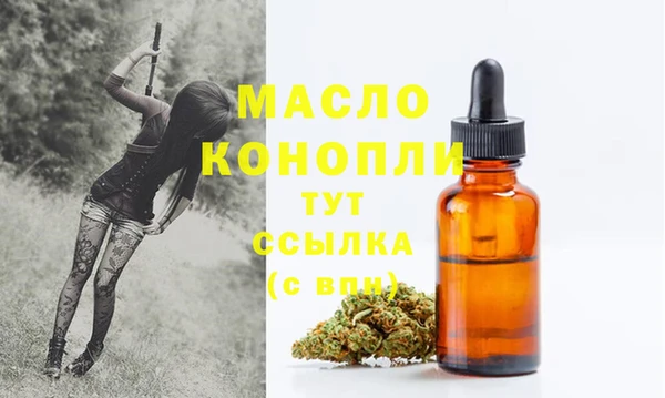 ПСИЛОЦИБИНОВЫЕ ГРИБЫ Бугульма