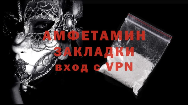 ПСИЛОЦИБИНОВЫЕ ГРИБЫ Бугульма