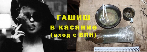 экстази Бородино