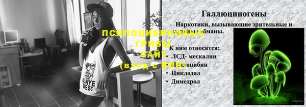 наркотики Бронницы