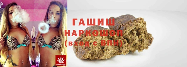 ПСИЛОЦИБИНОВЫЕ ГРИБЫ Бугульма