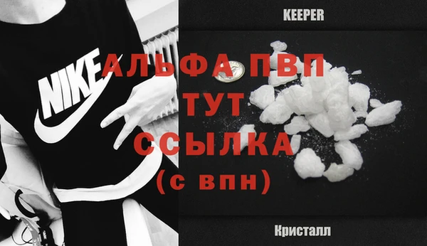 наркотики Бронницы