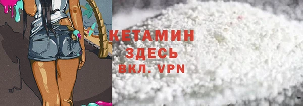 экстази Бородино