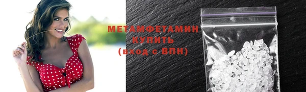 ПСИЛОЦИБИНОВЫЕ ГРИБЫ Бугульма