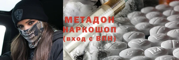 наркотики Бронницы