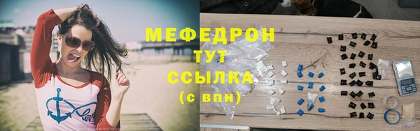 экстази Бородино