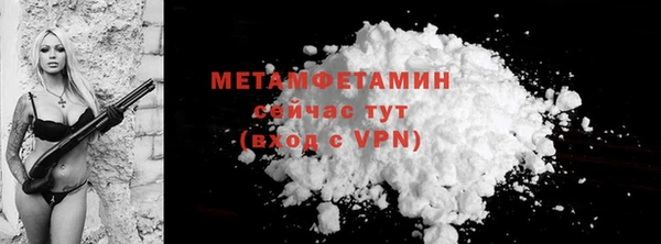 экстази Бородино