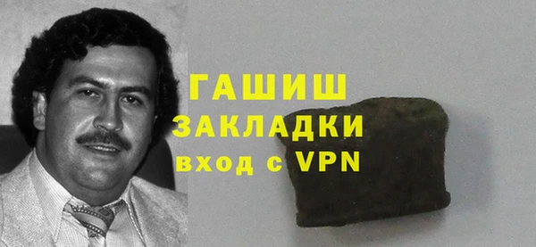наркотики Бронницы