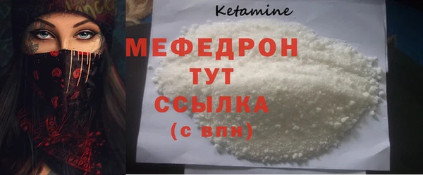 экстази Бородино