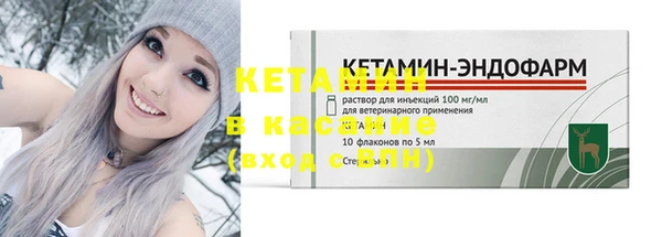наркотики Бронницы