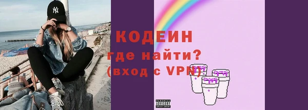 наркотики Бронницы