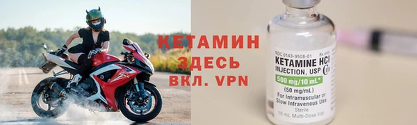наркотики Бронницы