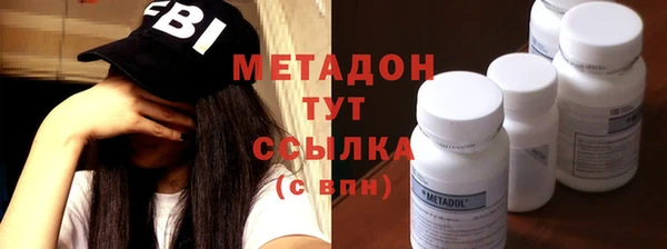 ПСИЛОЦИБИНОВЫЕ ГРИБЫ Бугульма