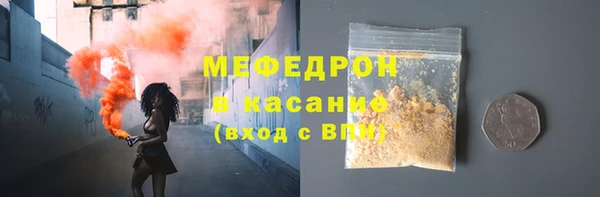экстази Бородино
