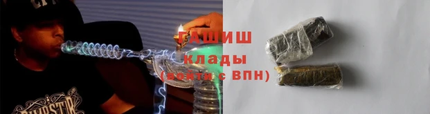 экстази Бородино
