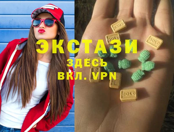 ПСИЛОЦИБИНОВЫЕ ГРИБЫ Бугульма