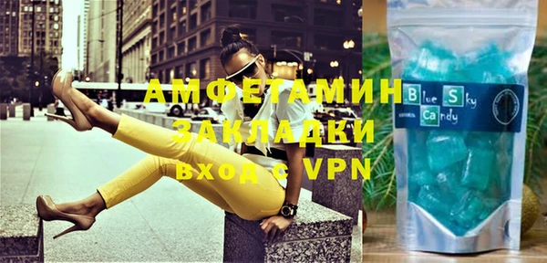 экстази Бородино