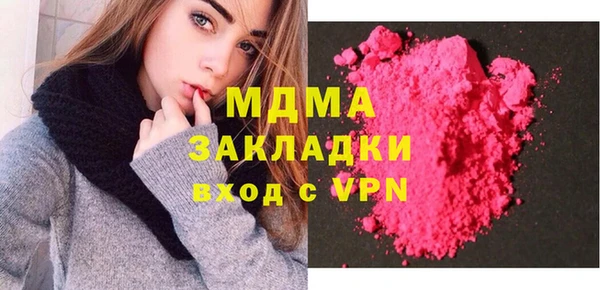 наркотики Бронницы