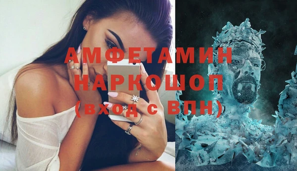 наркотики Бронницы