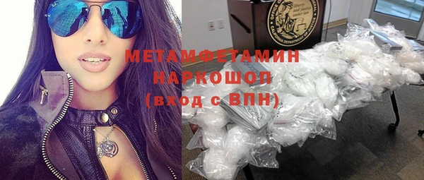 ПСИЛОЦИБИНОВЫЕ ГРИБЫ Бугульма