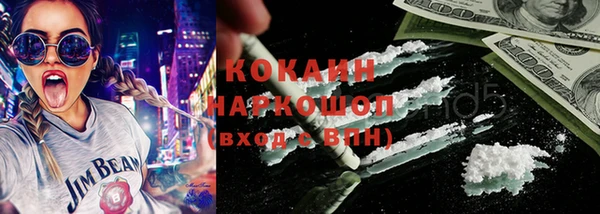 наркотики Бронницы