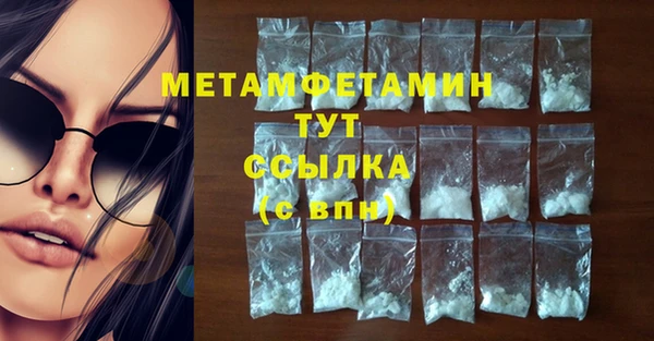 ПСИЛОЦИБИНОВЫЕ ГРИБЫ Бугульма