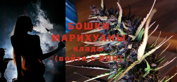 экстази Бородино