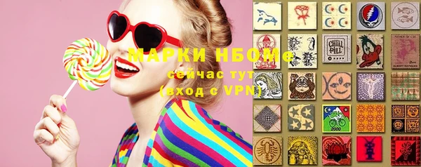 ПСИЛОЦИБИНОВЫЕ ГРИБЫ Бугульма