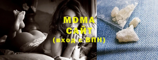 экстази Бородино