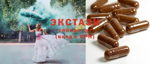 ПСИЛОЦИБИНОВЫЕ ГРИБЫ Бугульма