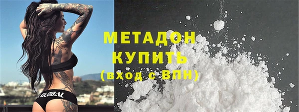 ПСИЛОЦИБИНОВЫЕ ГРИБЫ Бугульма