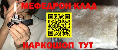 дживик Ипатово