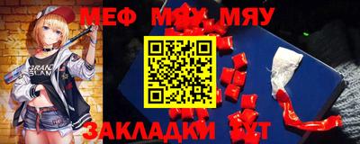 мескалин Изобильный