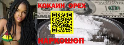 дживик Ипатово