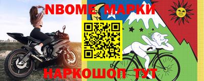 spice Ирбит
