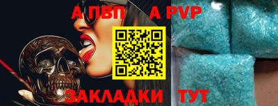 spice Ирбит