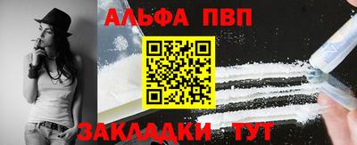 spice Ирбит