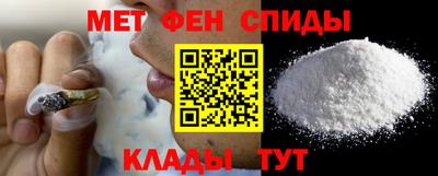 spice Ирбит
