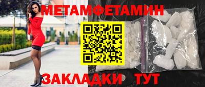 дживик Ипатово