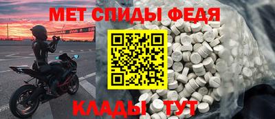 spice Ирбит