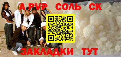 spice Ирбит