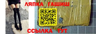 spice Ирбит