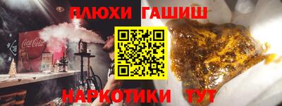 spice Ирбит